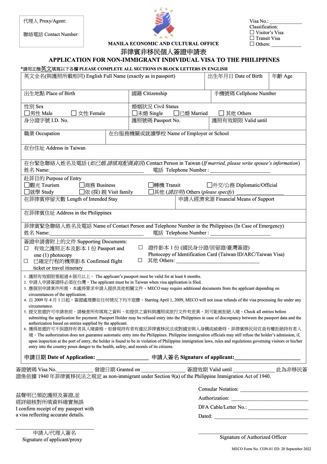 簽證 | 2025最新！菲律賓免簽上路 - 維與田的微甜生活